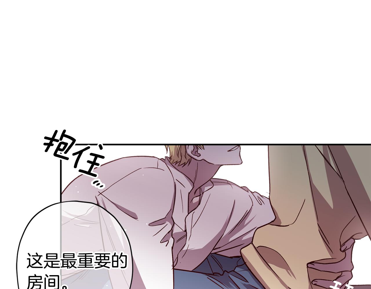 第58话 安全屋55