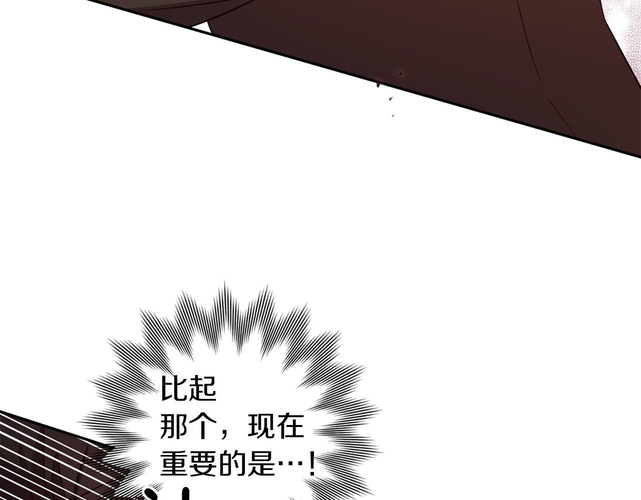 第51话 告白17