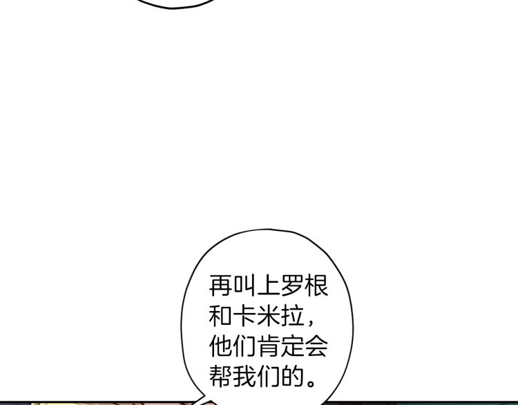 第40话 保全弟弟67