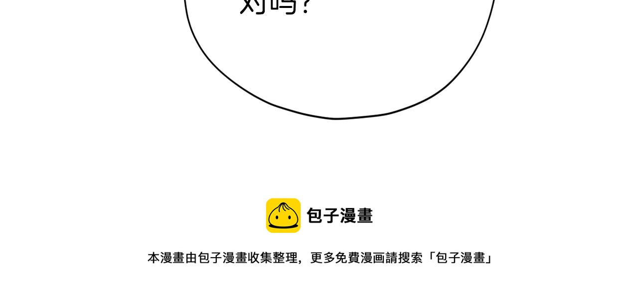 第47话 得知真相149