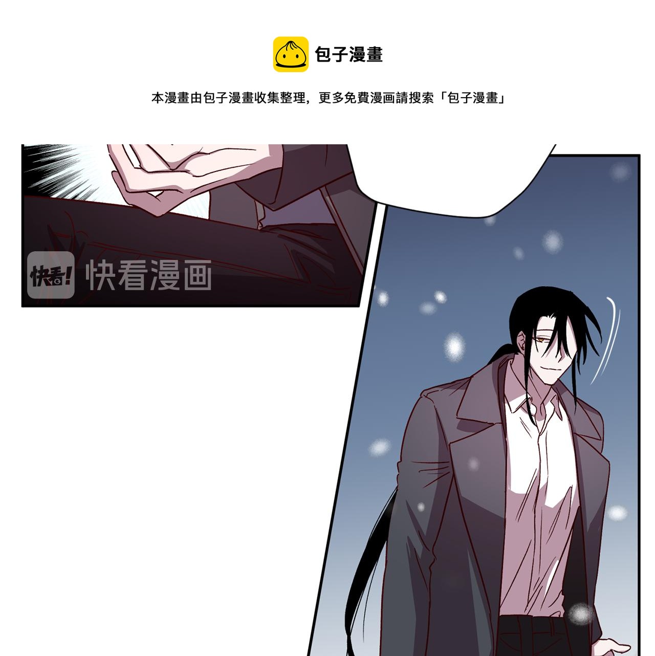 第46话 牺牲自我36