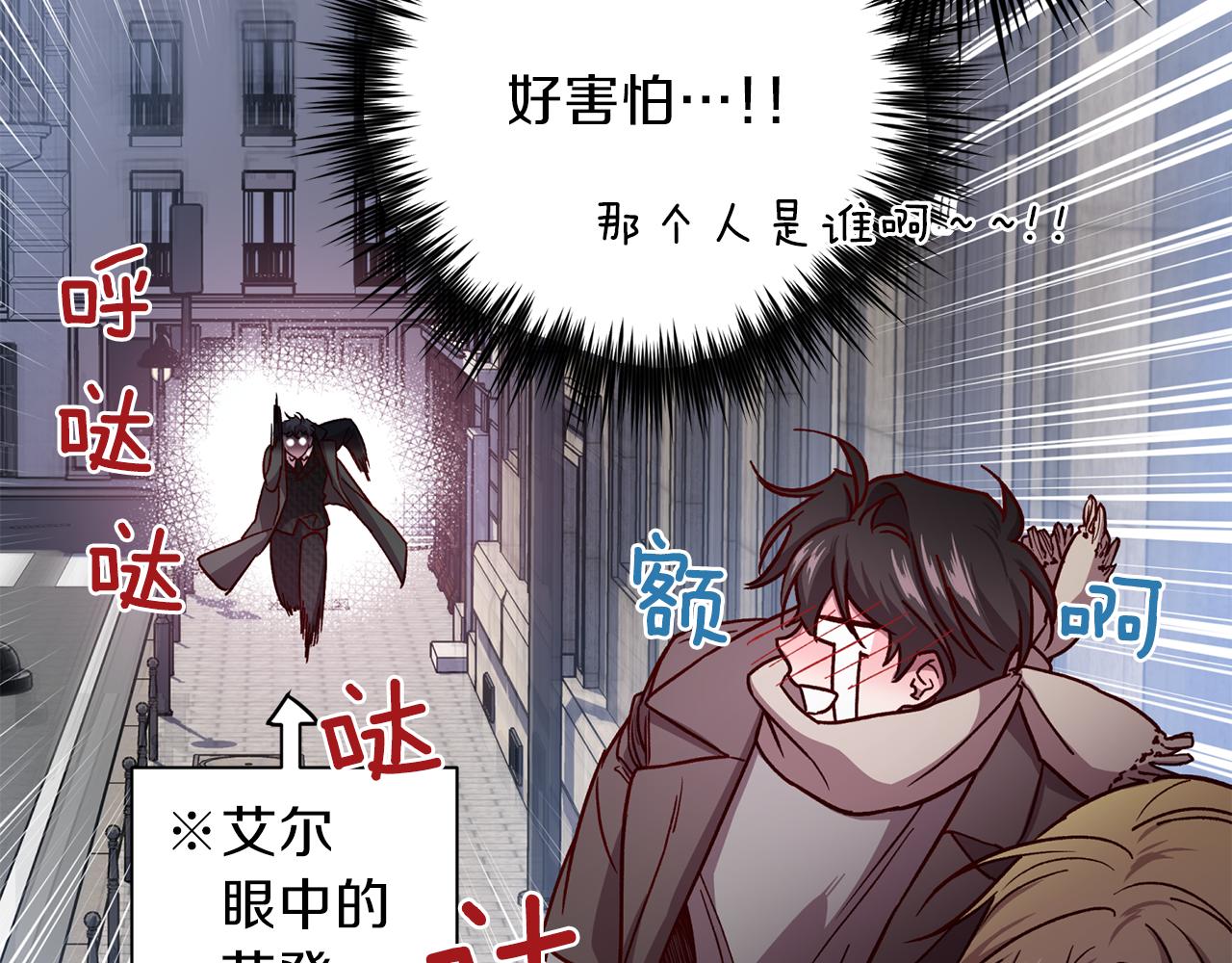 第45话 成功逃脱？19