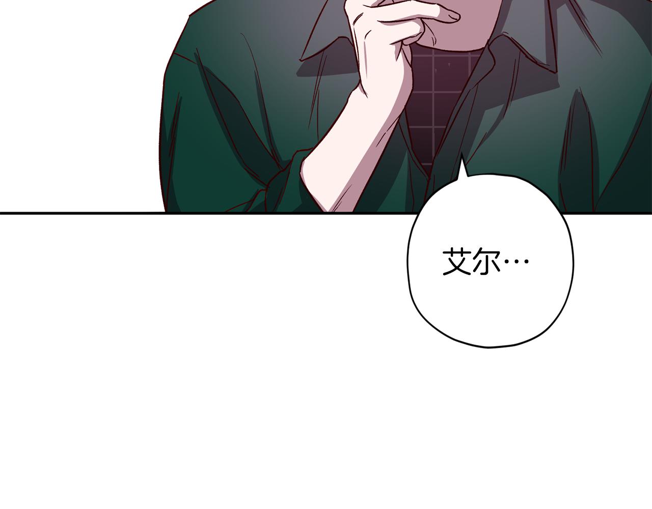第47话 得知真相93