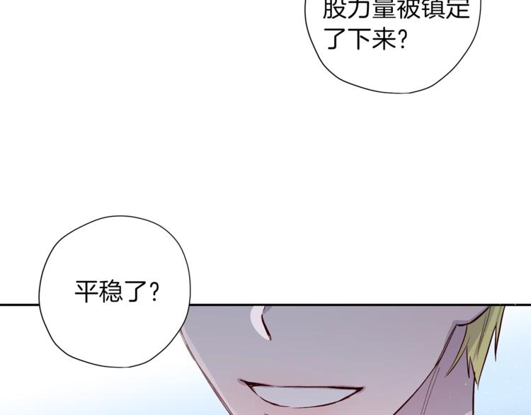 第5话 囚禁的理由78