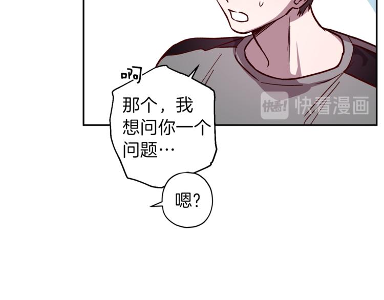 第33话 我爱的是？37