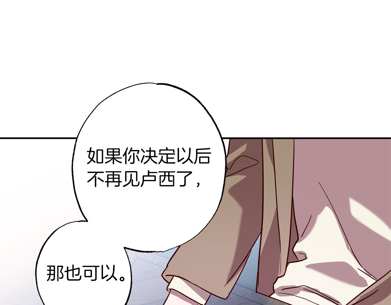 第76话 只是担心你56