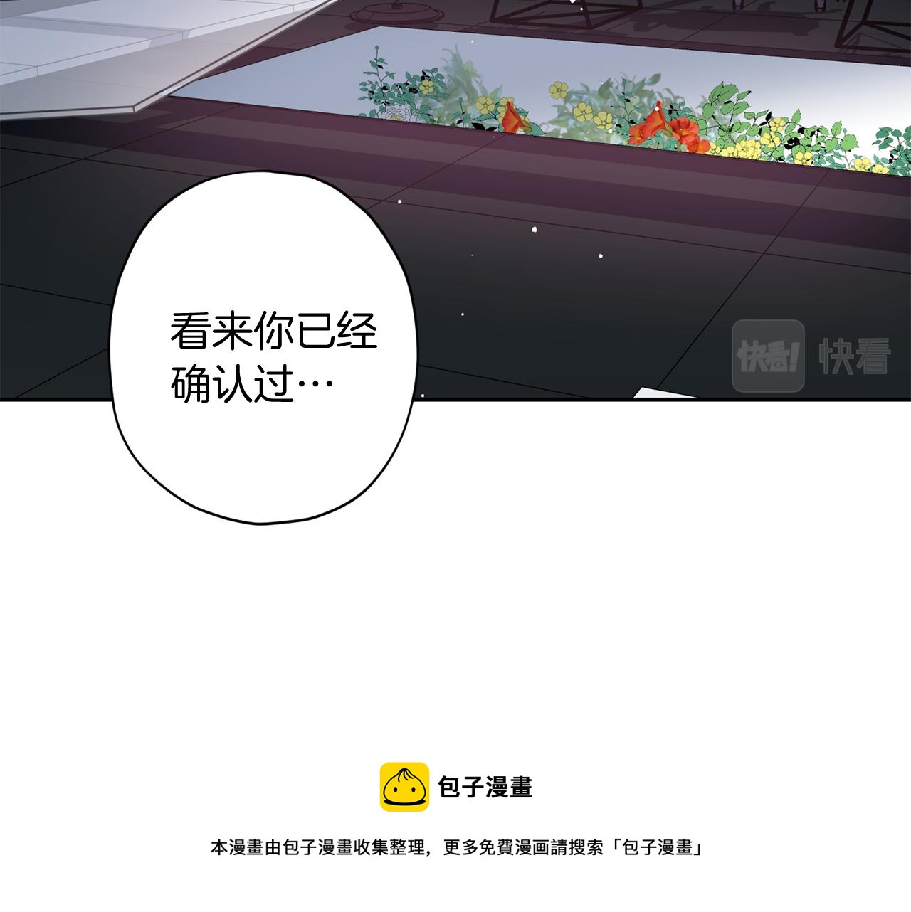 第63话 再次相见94