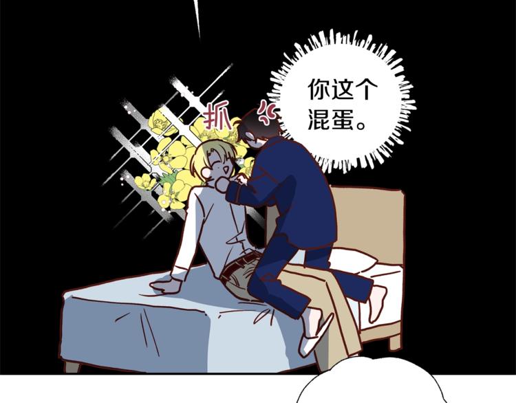 第6话 无法思考94