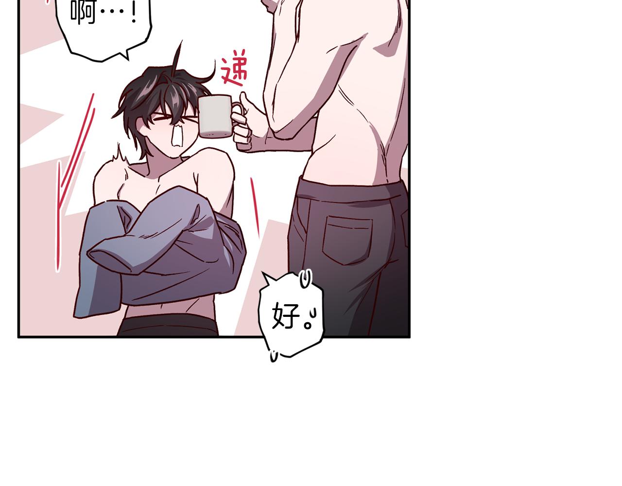 第44话 落入陷阱18