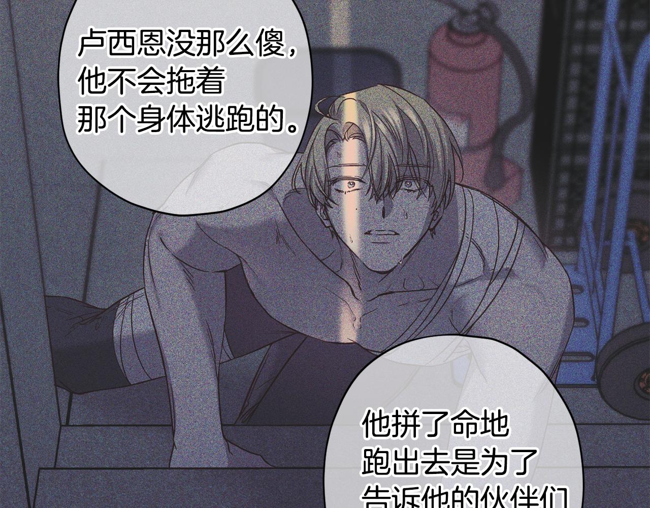 第69话 逃跑18