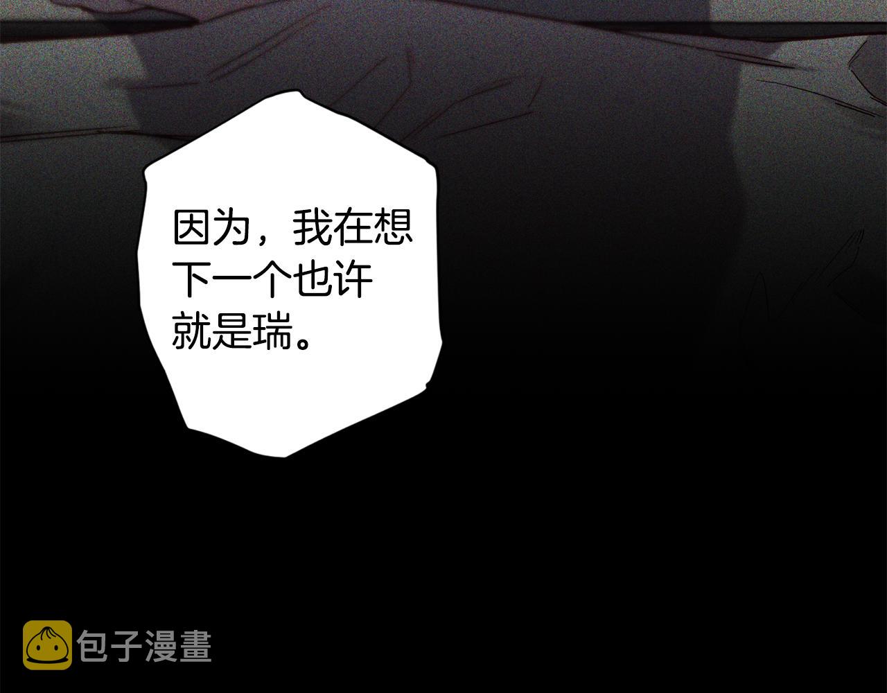 第53话 重新加入43