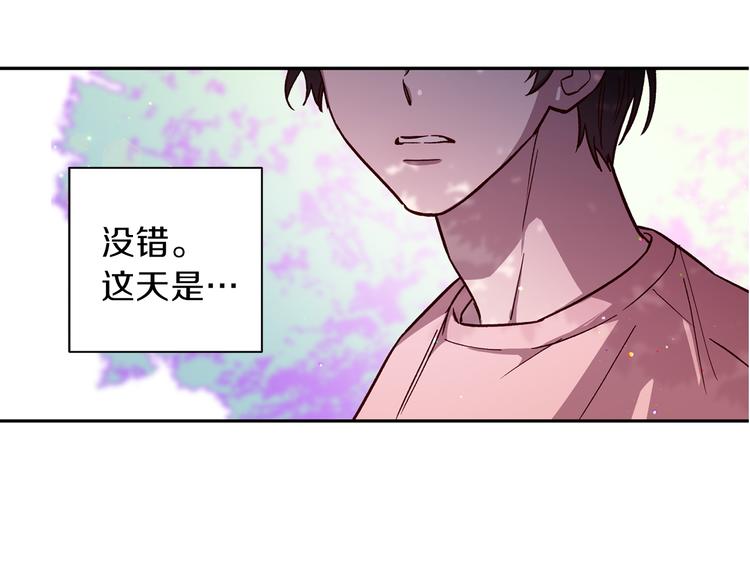 第33话 我爱的是？139