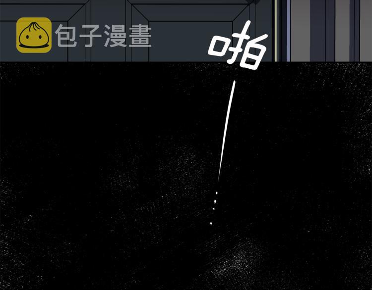 第37话 羊入虎口146