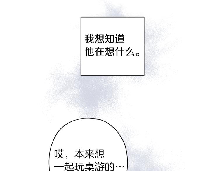 第42话 寻找办法125