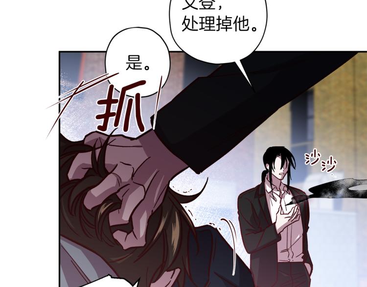 第38话 危险合约99