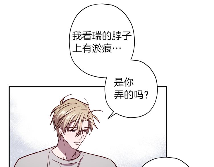 第37话 羊入虎口66