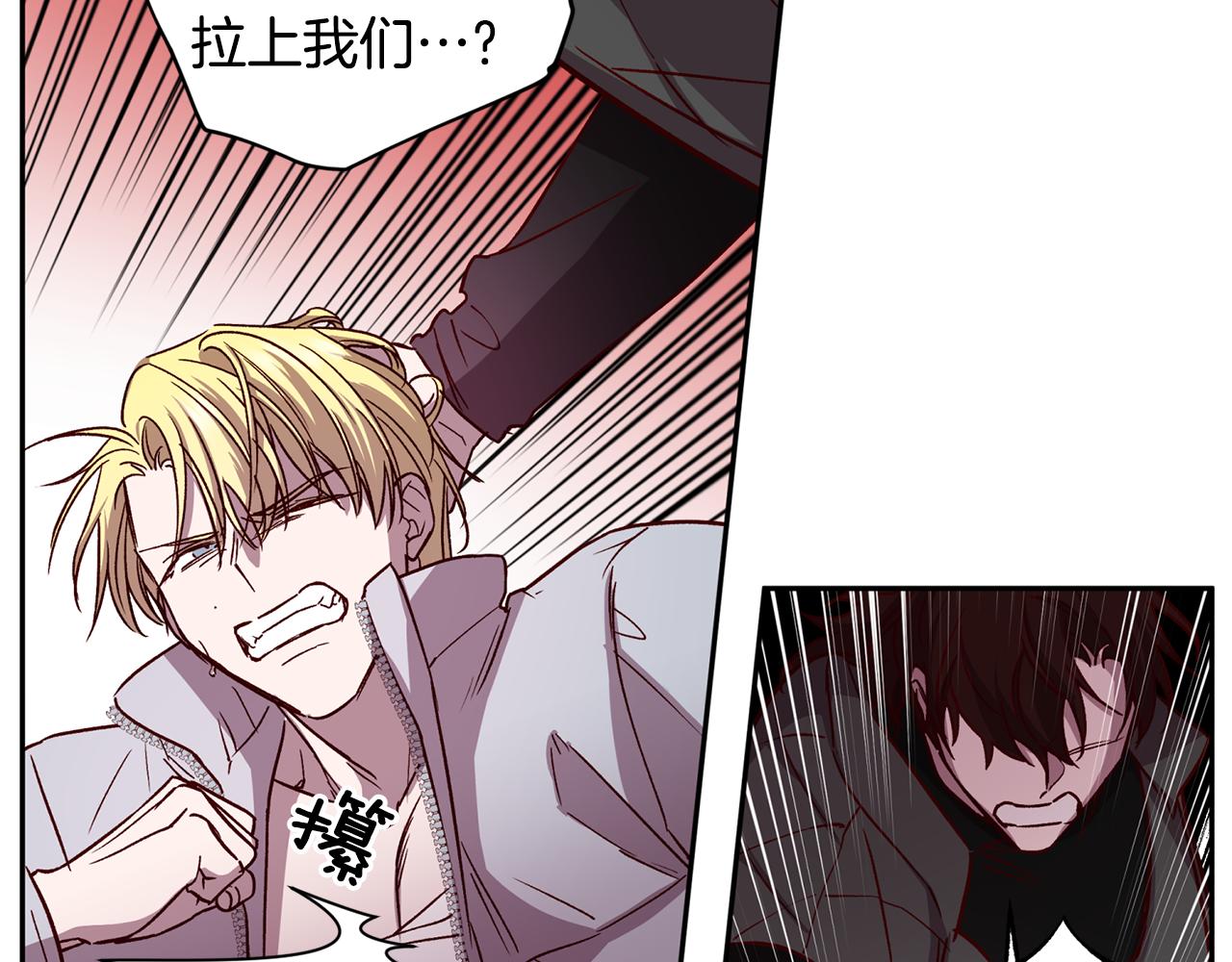 第69话 逃跑58