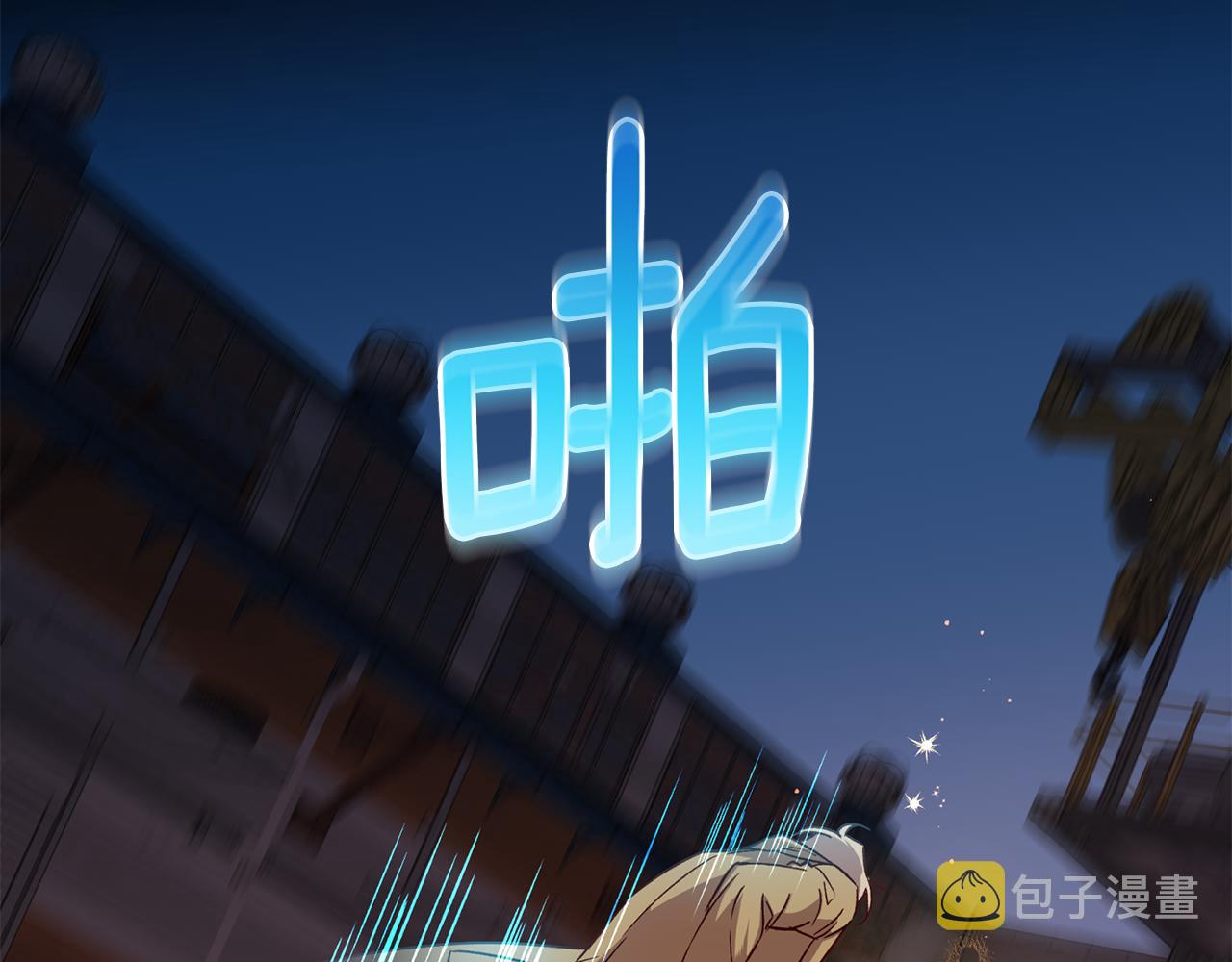 第71话 可疑的地方23
