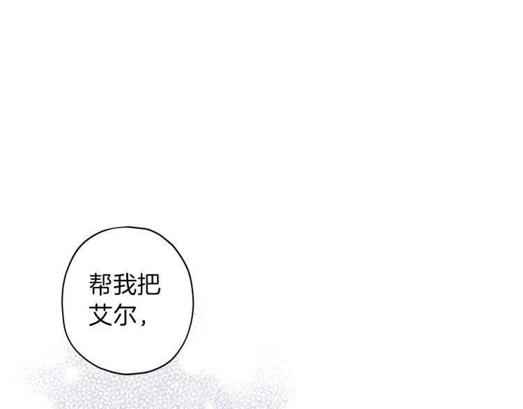 第40话 保全弟弟126