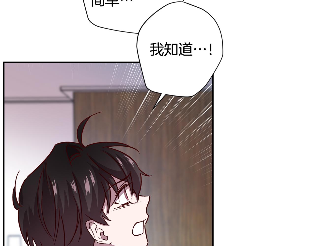 第53话 重新加入24