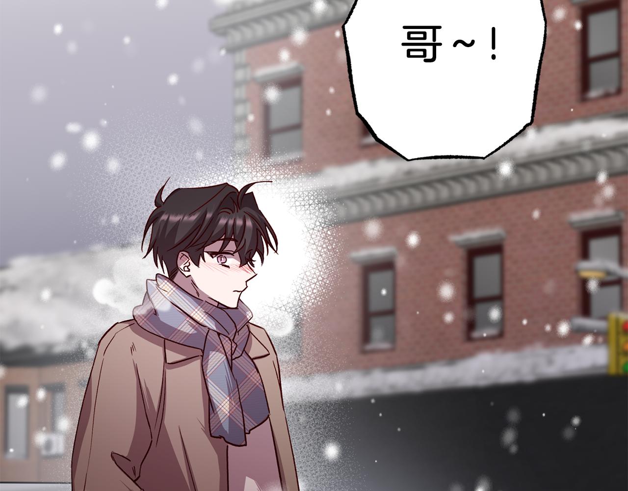 第75话 非公开处分128