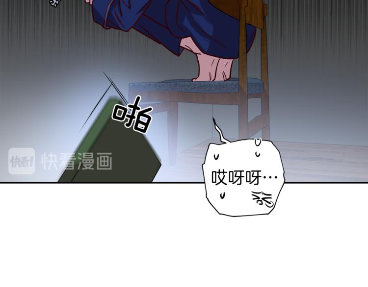 第25话 动摇13