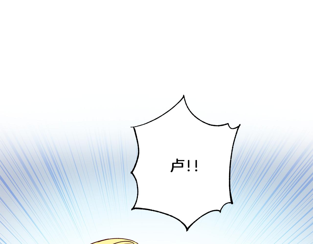 第46话 牺牲自我19