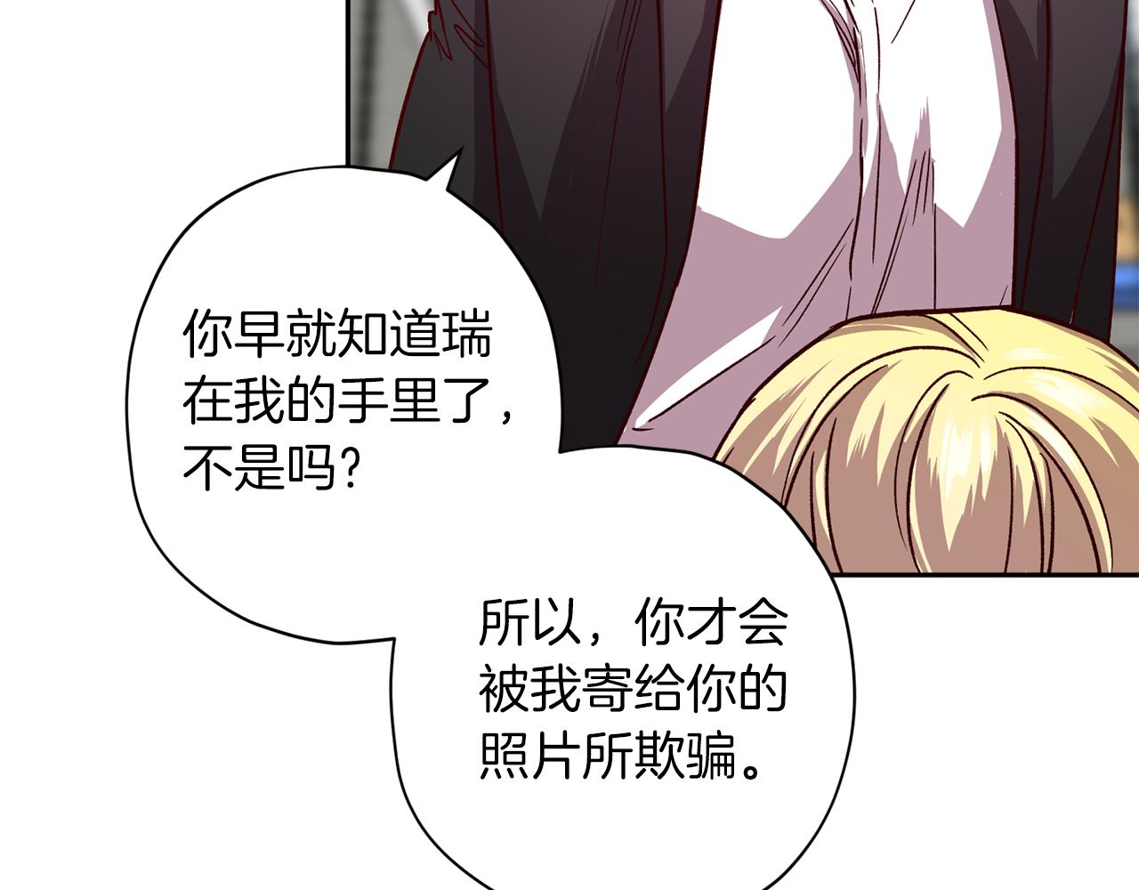 第67话 後悔4
