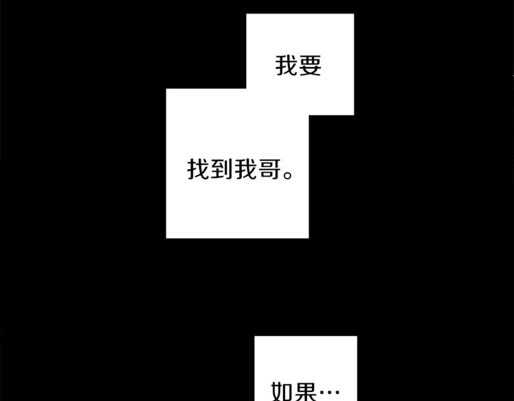 第1话 被骗了15