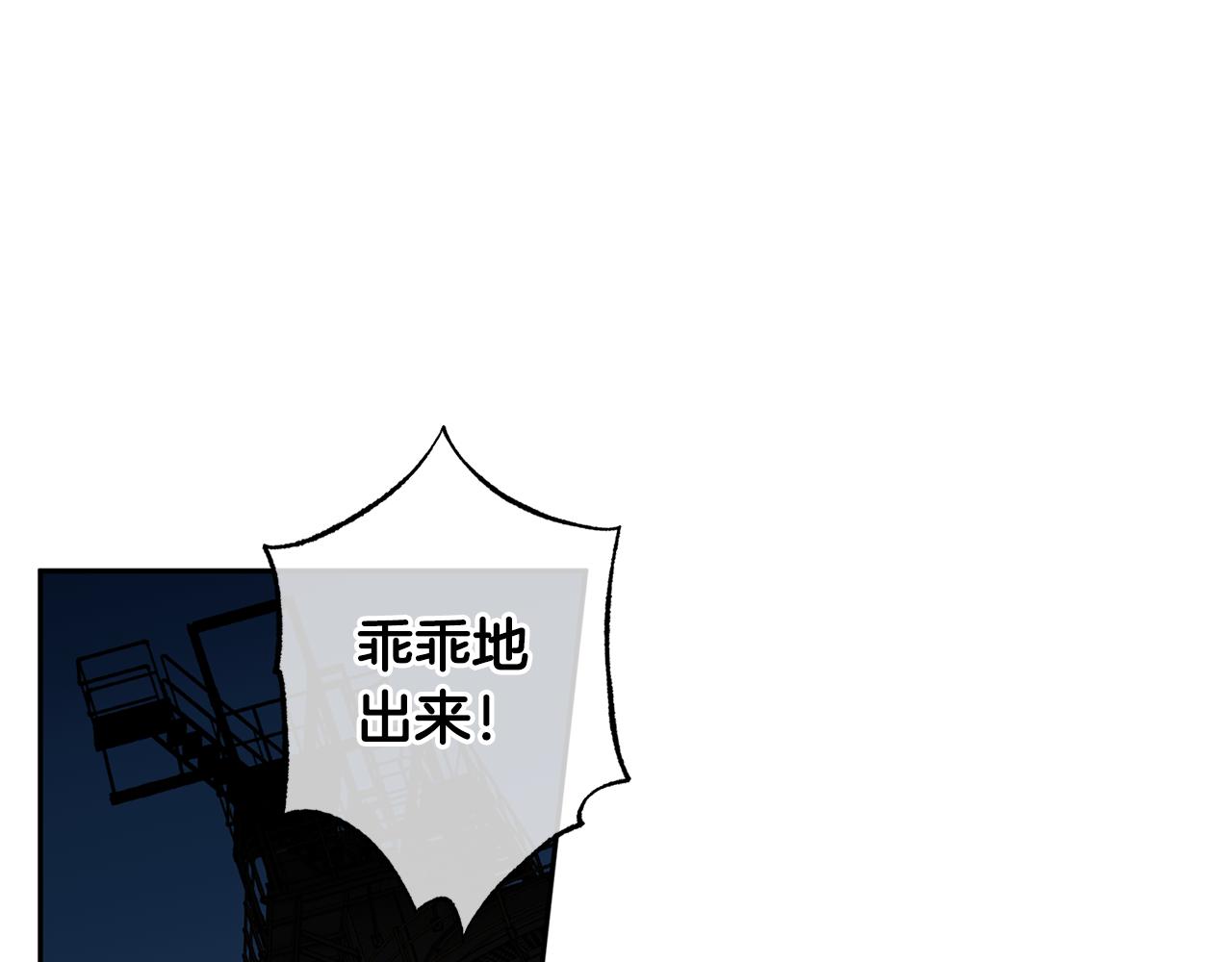 第69话 逃跑33