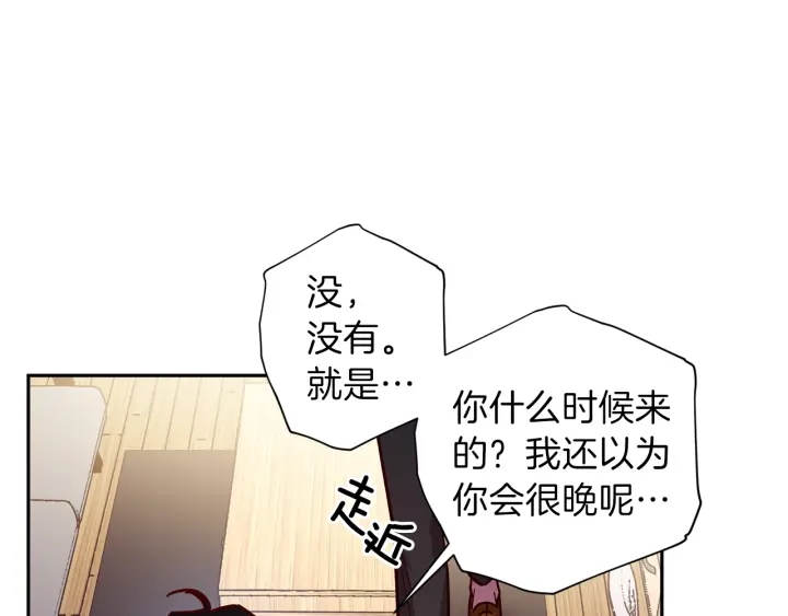 第20话 揭穿63