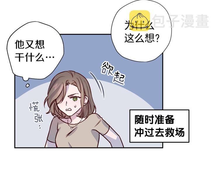 第6话 无法思考9