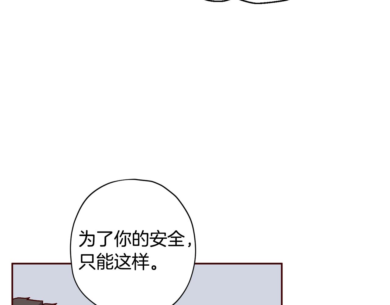 第54话 重要情报40