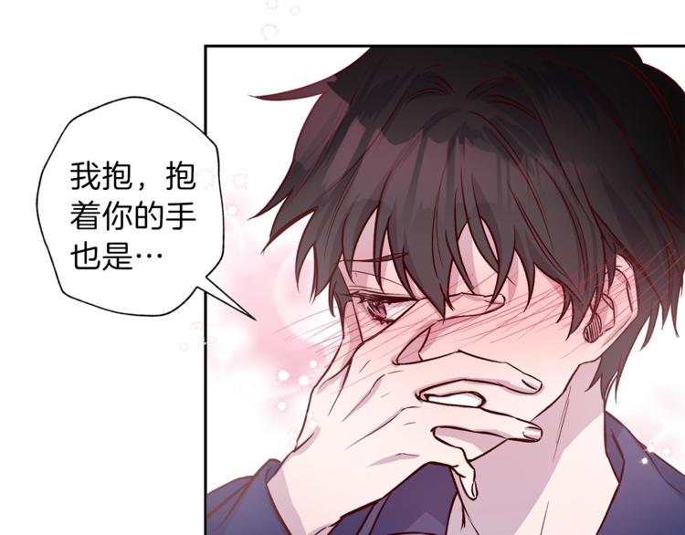 第5话 囚禁的理由108