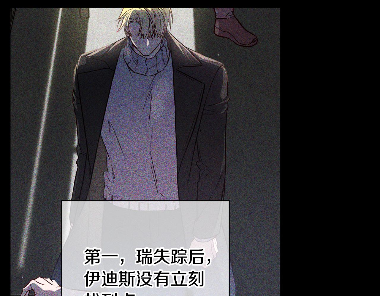 第66话 得知真相37