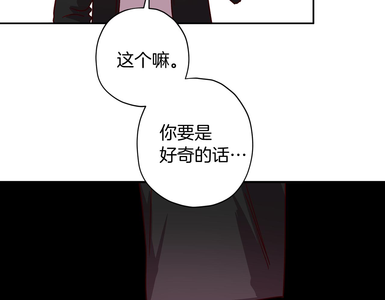 第63话 再次相见104