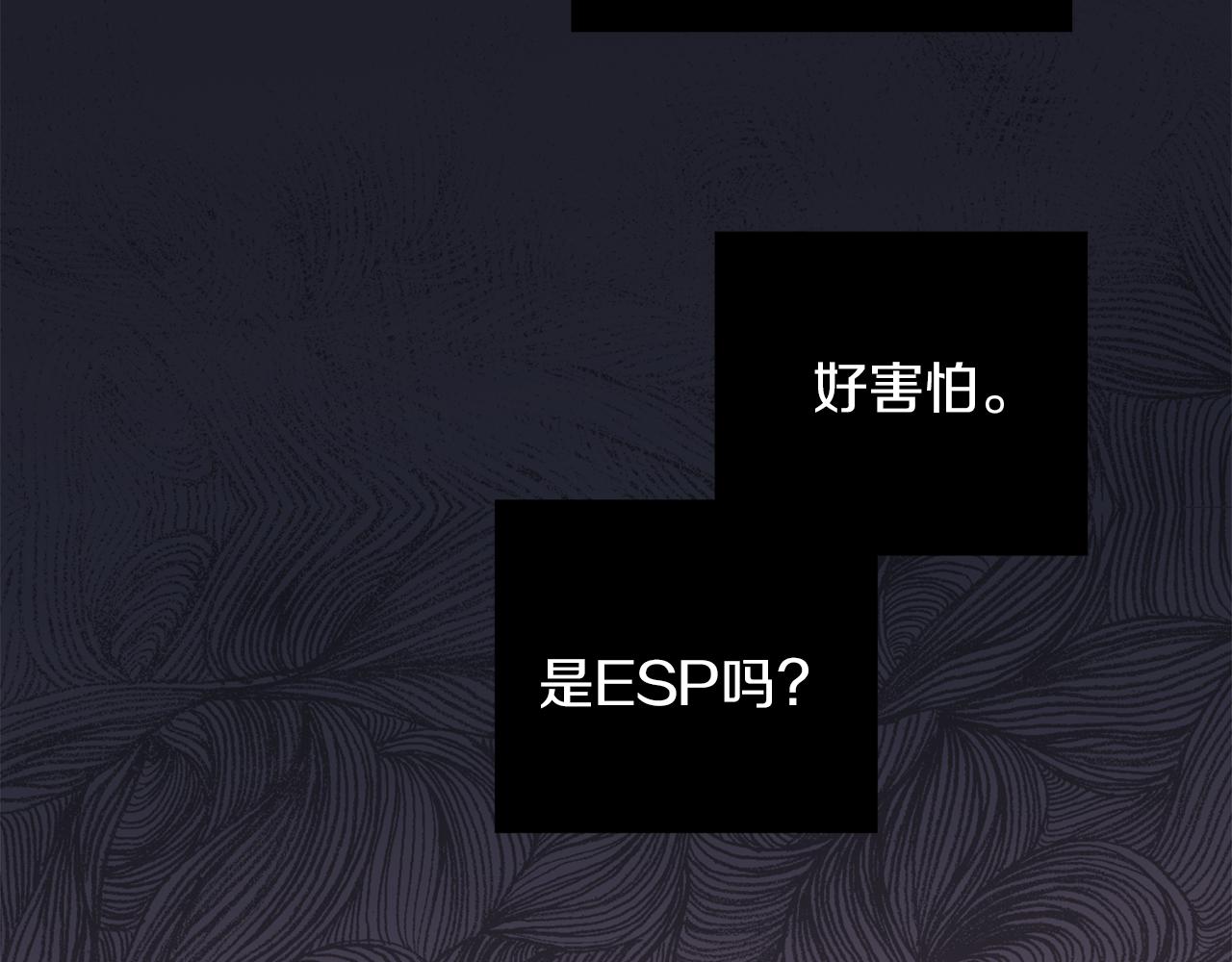 第50话 危险降临65