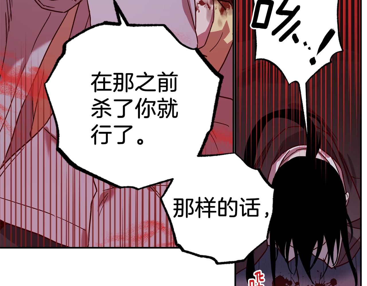 第74话 都可以救活54