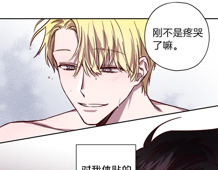 第26话 懊悔57