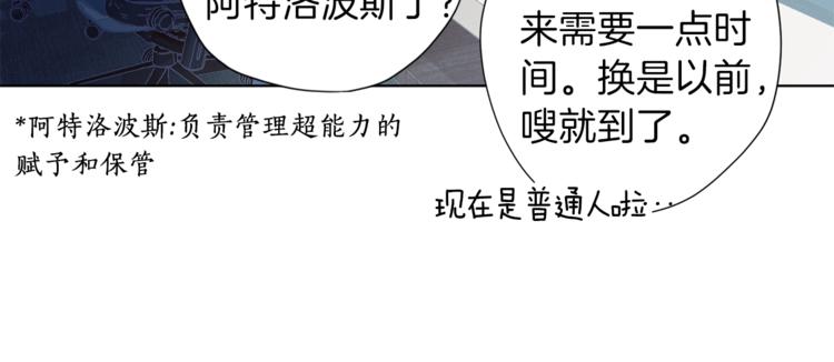 第3话 显露发热的艾尔13