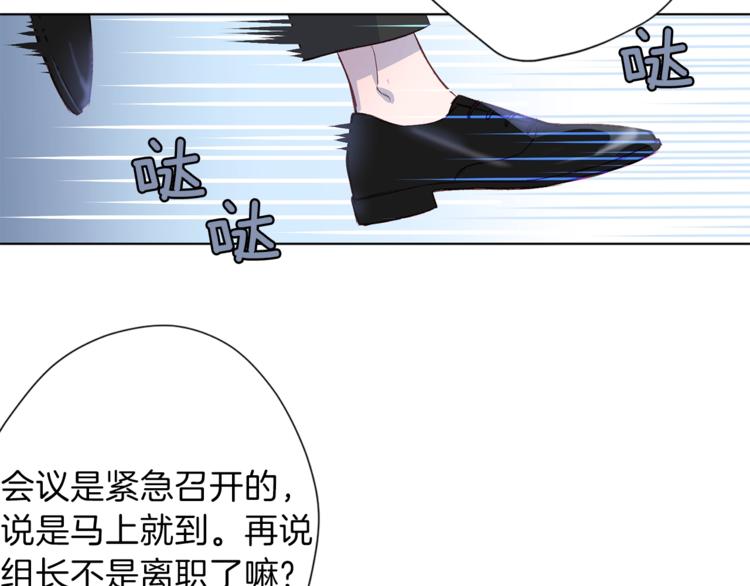 第3话 显露发热的艾尔11