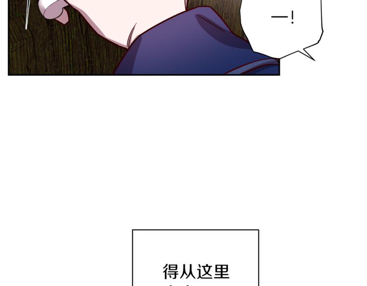 第28话 逃脱28