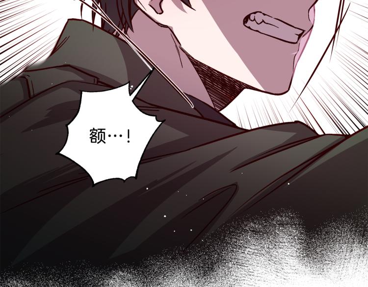 第37话 羊入虎口154