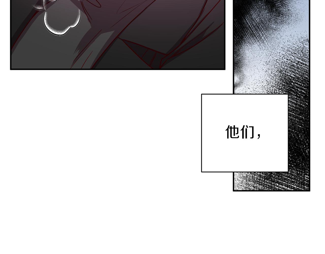 第44话 落入陷阱68