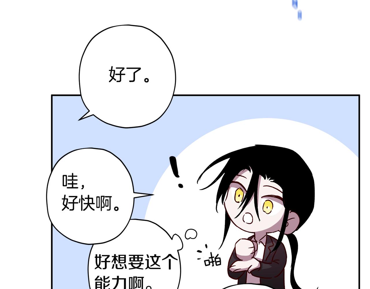 第52话 不能失去你128