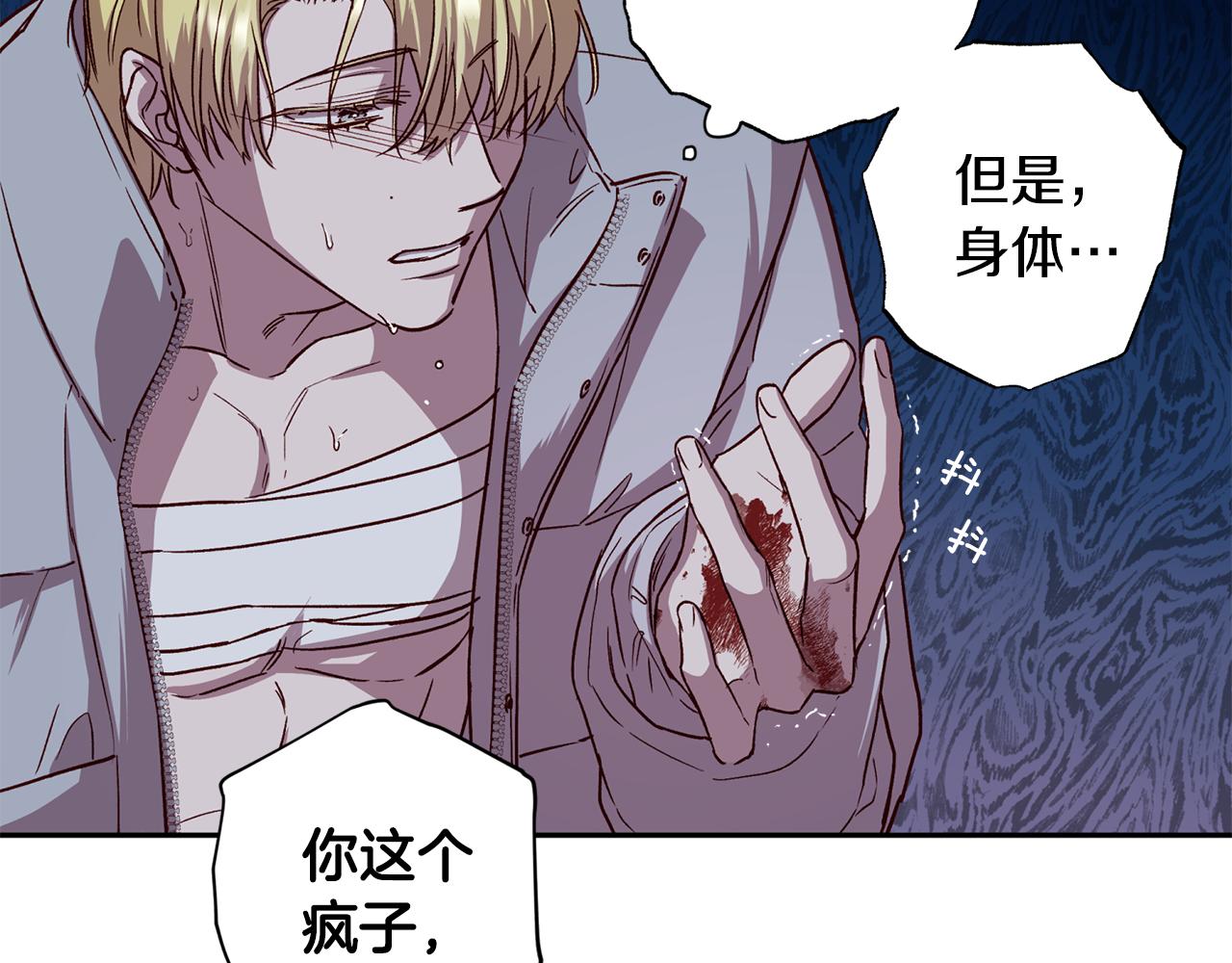 第69话 逃跑54