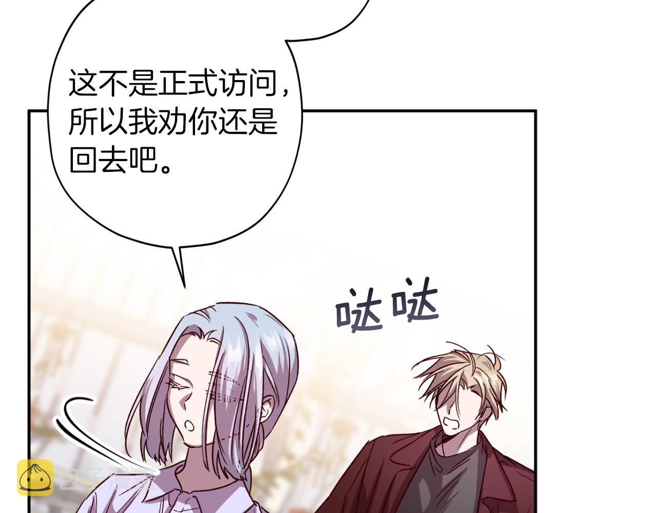 第59话 不安的感觉111