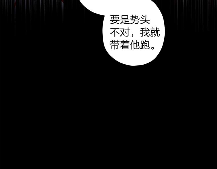 第35话 遇见神童115
