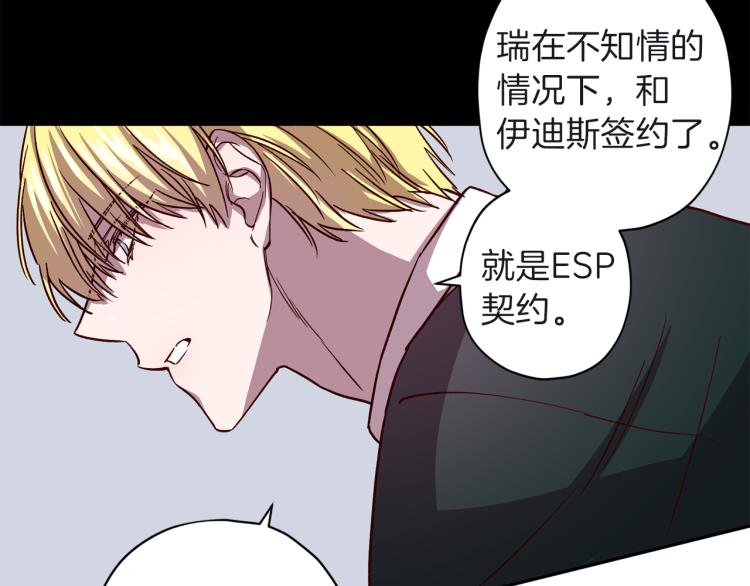 第40话 保全弟弟89