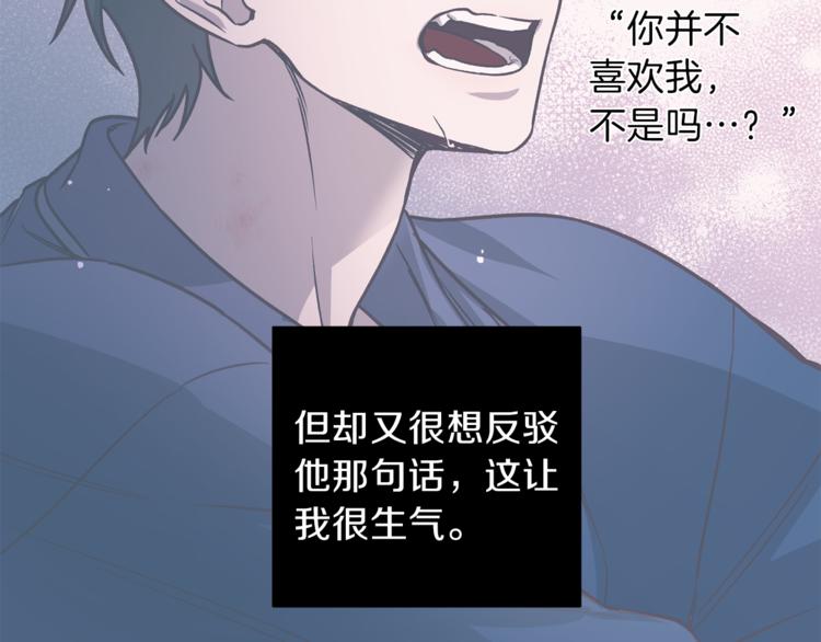 第30话 无法挽留98